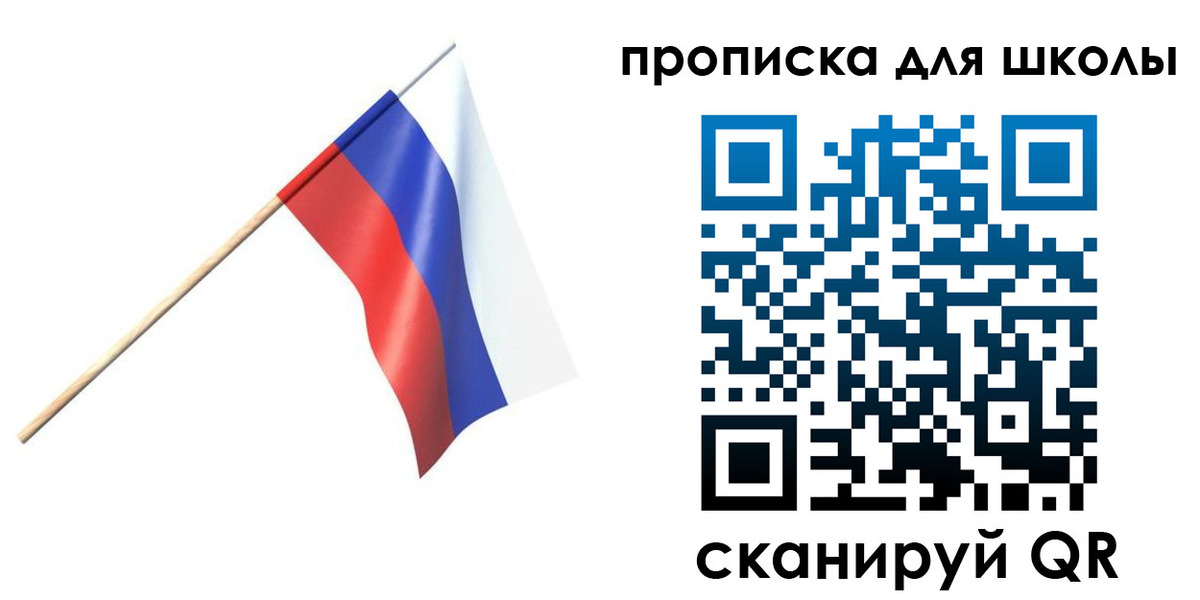 временная регистрация собственник в Костромской области
