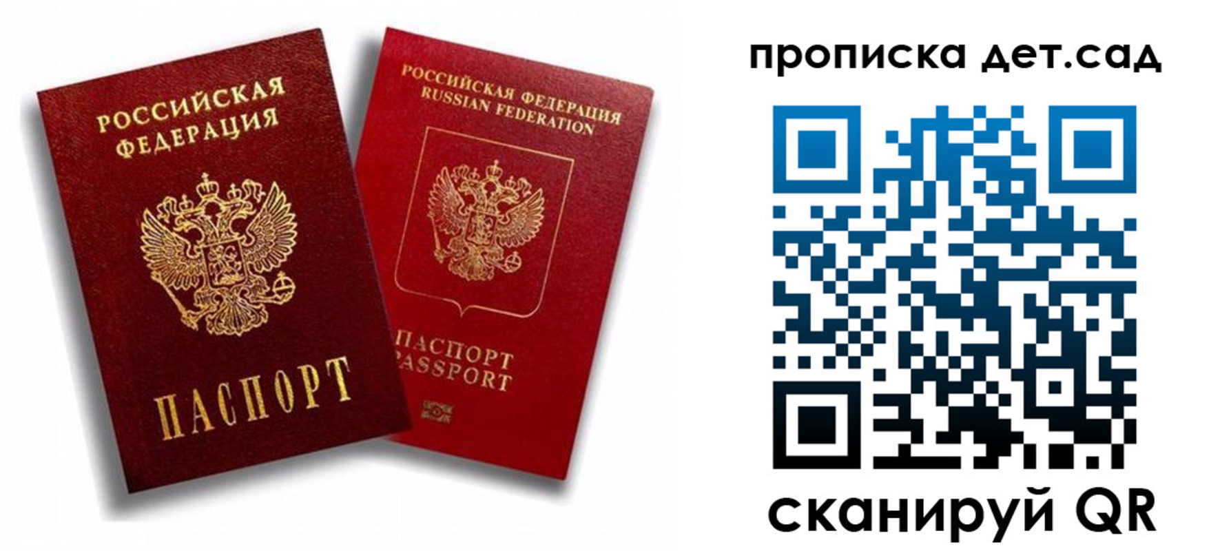 временная регистрация гарантия в Костромской области
