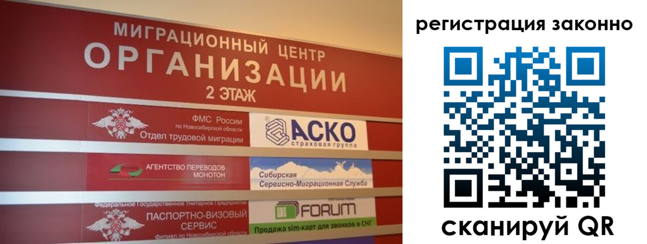 прописка от собственника в Костромской области