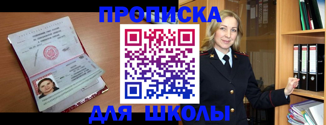 регистрация в Костромской области