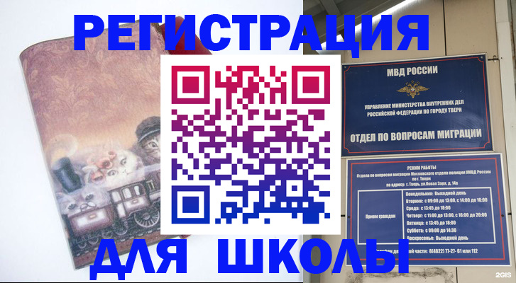 пропишу в квартире в Костромской области